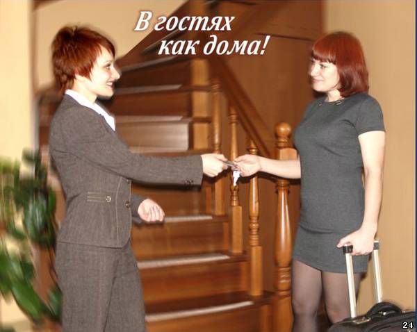 гостиницы в Барнауле