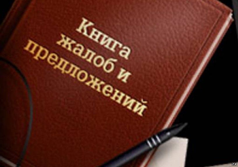 Гостиница Барнаула