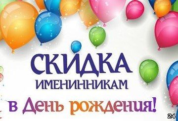 гостиница в Барнауле