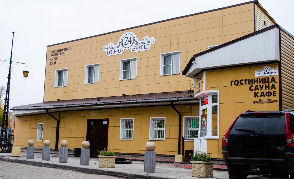 Гостиница в Барнауле рядом с ТЦ «Пионер»